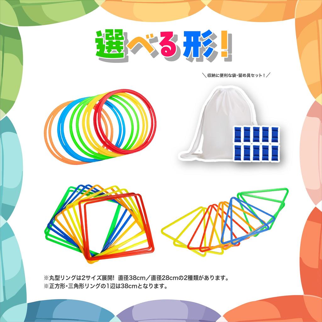 Adzu Set of 10 with Storage Ideal for Outdoor Elementary School Students Round Hop-and-Go Rings, Bag, Play, (28cm (10 Rings))