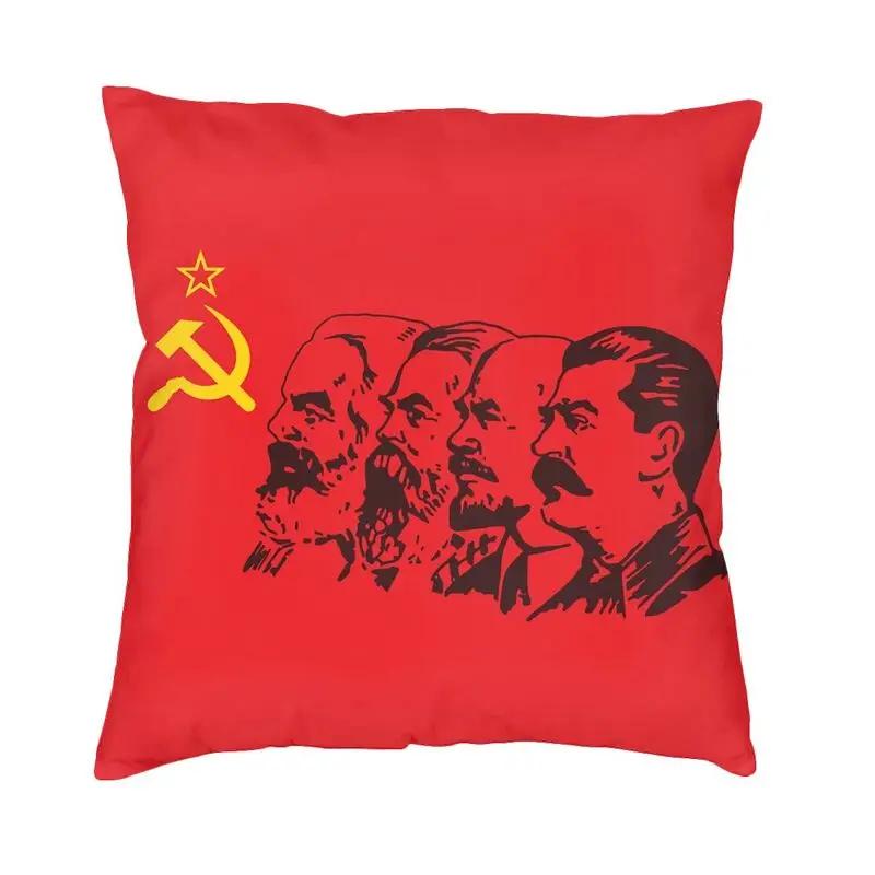 Russian USSR Soviet Union Hammer And Sickle CCCP Communist Cushion Cover 40x40 Home Decorative 3D Print Throw Pillow for Car