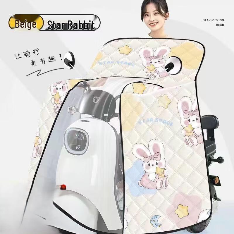 

Electric Vehicle Full-Wrap Sun and Rain Protection Cape