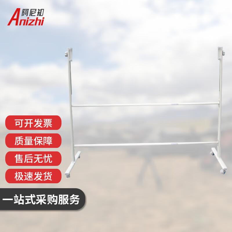 AniZhi Mobile Double-Sided Magnetic Whiteboard