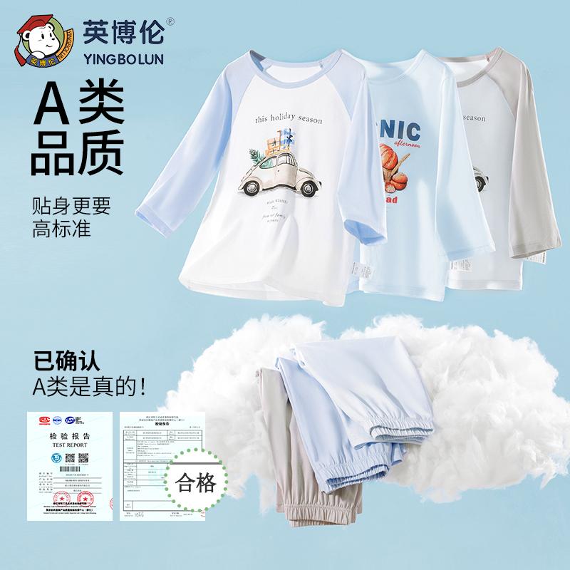 Yingbolun Boys' Pure Cotton Pajama Set - Spring/Summer Thin Air Conditioning Clothes