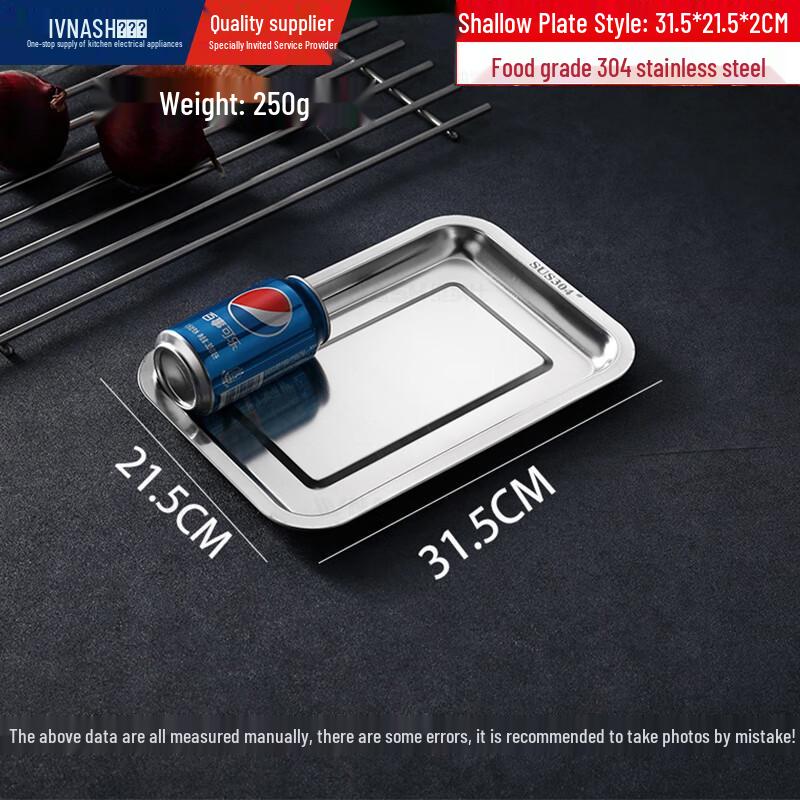 

Venash 304 Stainless Steel Rectangular Serving Tray