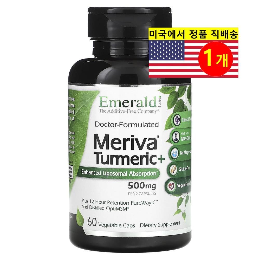 Emerald Laboratories Meriva Turmeric Extract 250mg 1 pcs 60 Tablets