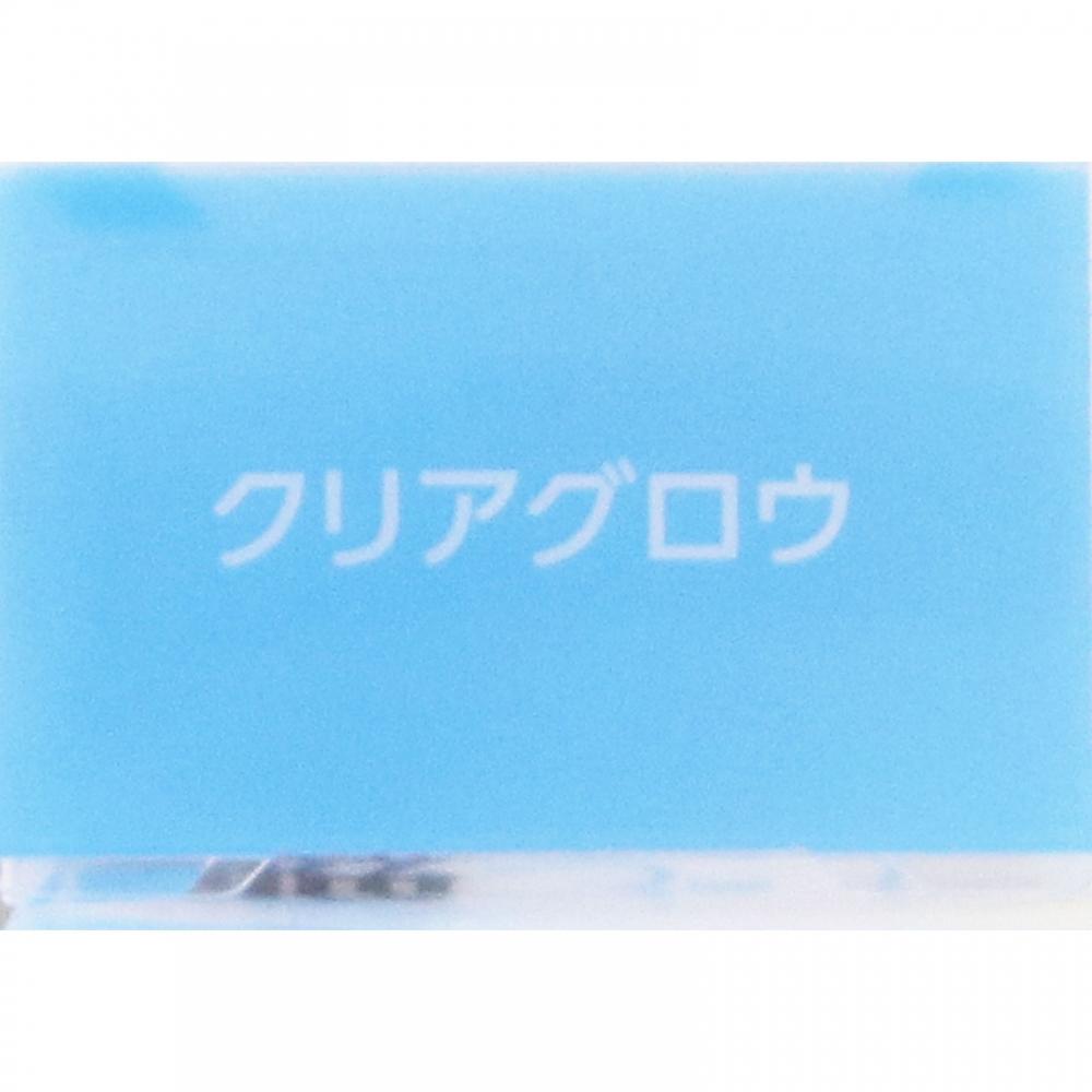 Cessanne Cosmetics Cessanne Glow Coat Mascara 00 Clear Glow   Sesanne Cosmetics