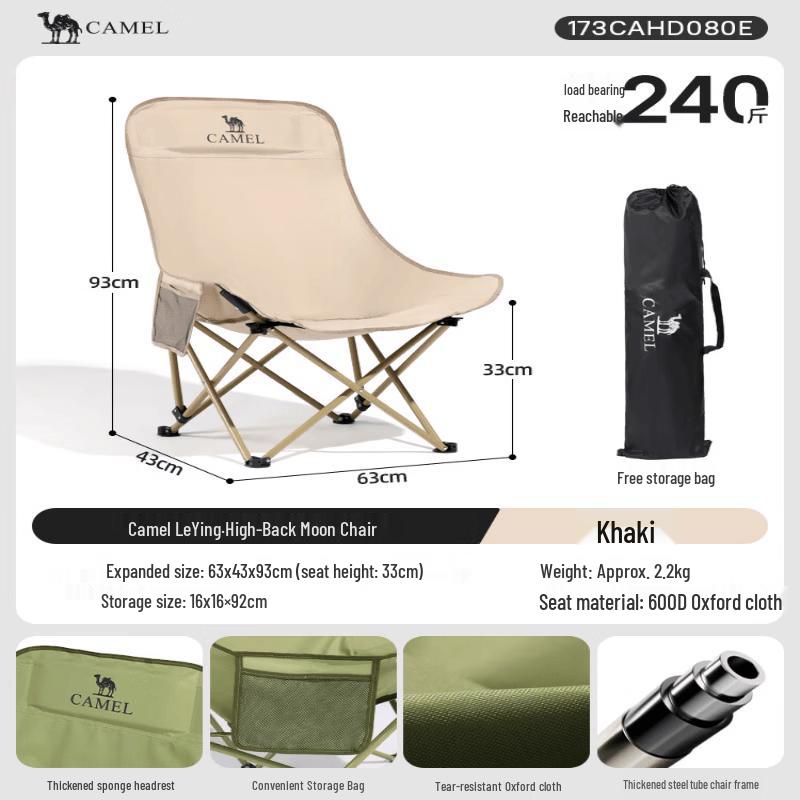 Camel Portable Outdoor Folding Moon Chair