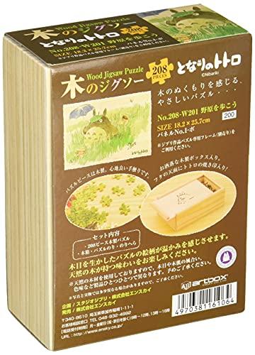 Ensky 208-Piece Jigsaw Puzzle "My Neighbor Totoro: Walking In the Fields" Wooden Jigsaw Puzzle (18.2 X 25.7 Cm) 208-W201