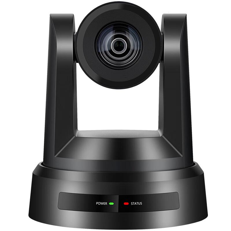 Shenghua Shitong HD Video Conference Camera SH-UV690 (CN version)