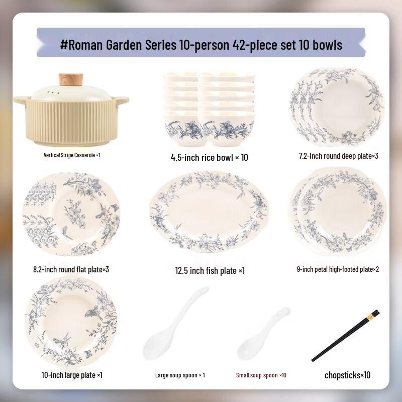 Roman Garden 42-Piece Ceramic Dinnerware Set with Casserole