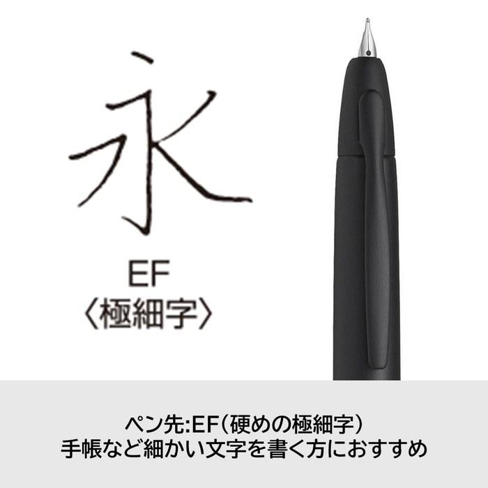 PILOT Capless Fountain Pen EF Extra Fine Black Matte FC18SRBMEF 18K Nib
