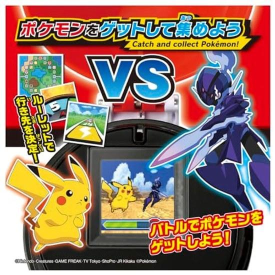 Pocket Monster Pokémon Battle Get Ball