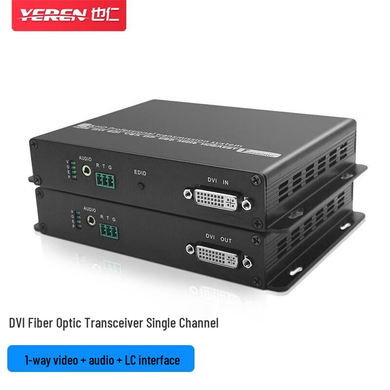 

Yeren DVI Fiber Optic Extender No Loop-Out