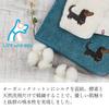 Imabari Towel Handkerchief - Jack Russell Terrier, Gray [Hello Dog]