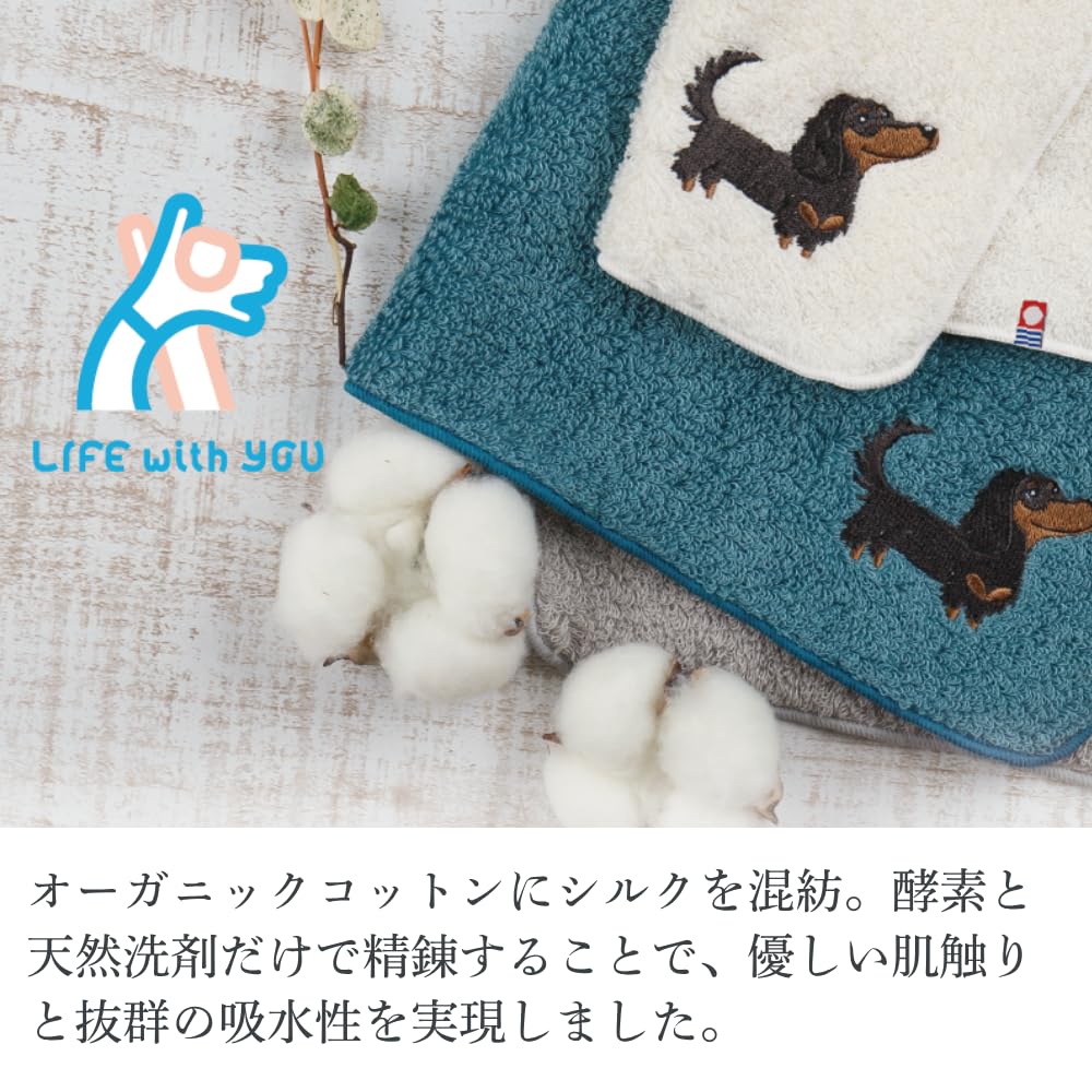 Imabari Towel Handkerchief - Jack Russell Terrier, Gray [Hello Dog]