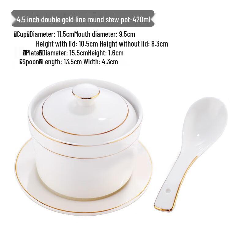 Bingyue 4.5-inch Ceramic Stew Cup Set with Gold Trim