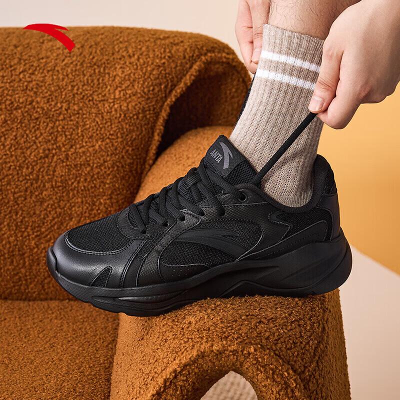 Anta Men s Retro Thick-Soled Casual Skate Shoes US 7
