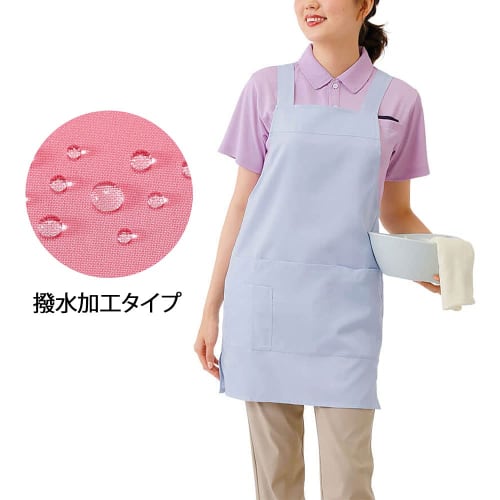 Nursery NEW Semi-Mid-Length Apron (Water-Repellent) for Nursing, Care, and Dentistry, Women's, Sizes M-L, Navy, 9672004A