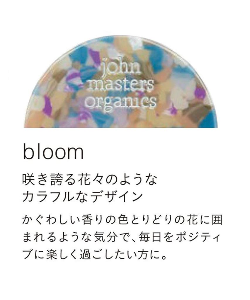 John Masters Organics Round Mini Comb Bloom