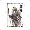 Retro-Kunst im japanischen Stil, Vintage-Samurai-Poster, Blechschild, dekorative Metalltafel, Wandplatte, Schilder, Wohnzimmer, Schlafzimmer, Heimdekoration