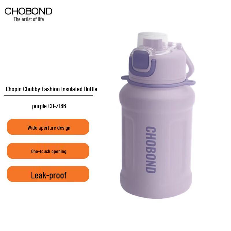 CHOBOND Pudgy Insulated Thermos