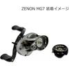 Abu Garcia Abu Works Zenon Mg Spool Lightweight Custom Parts 30mm 8lb 50m