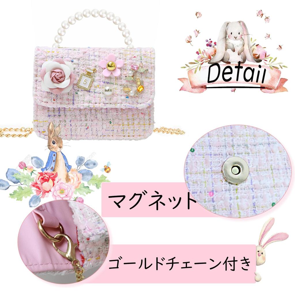 Shoulder Bag for Small Handbag with Pearl Kids Pochette Crossbody Elementary School 3 4 5 6 7 8 9 10 Years [Jessimi] Children, Cute, Pochette, Chain,