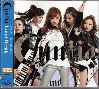 CD CYNTIA - Limit Break VIZL634 Kolorowy Recor 2014 Japonia ObiRock Używany