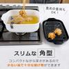 Fujihoro Tempura Pot Square Wide with Thermometer IH Compatible White 22cm