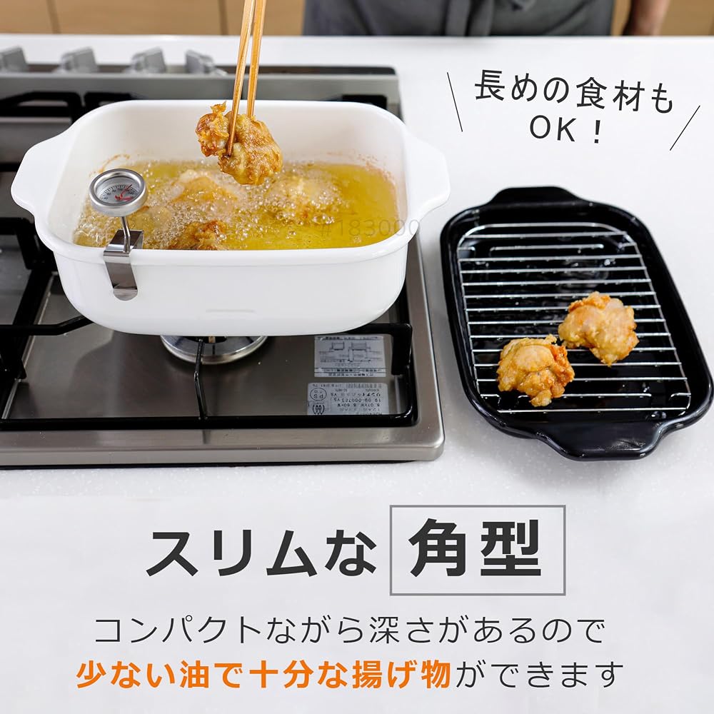 Fujihoro Tempura Pot Square Wide with Thermometer IH Compatible White 22cm