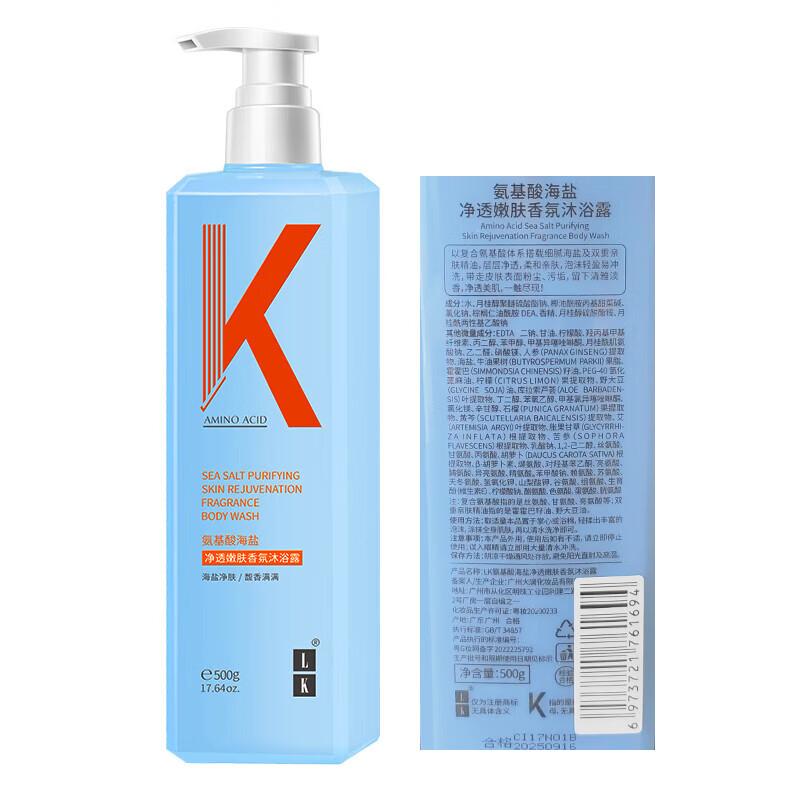 

LK Amino Acid Hydrating Freesia Body Wash