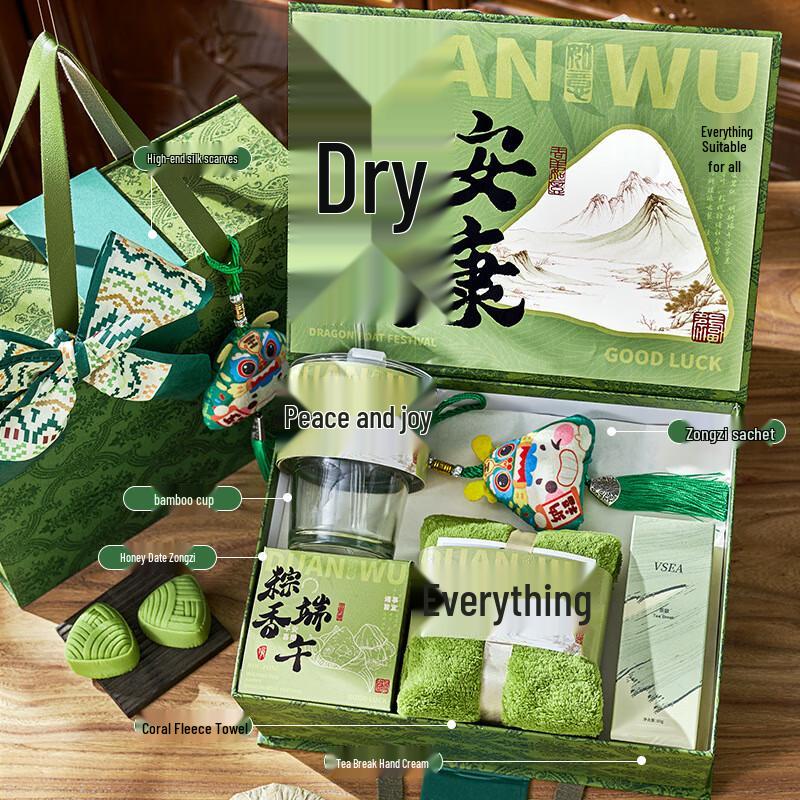 

Premium Dragon Boat Festival Zongzi Gift Set