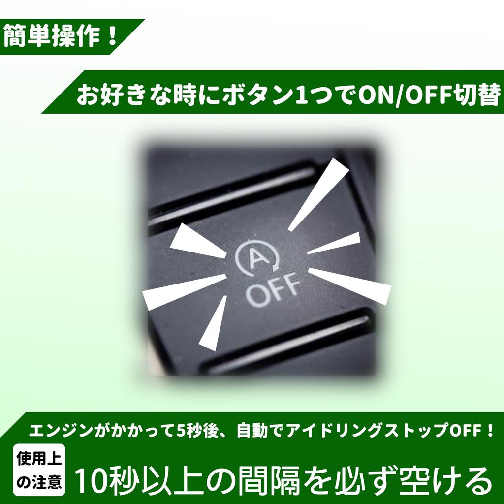 Oattun Start-Stopp-System-Deaktivator Honda NBOX (N-BOX Custom Inklusive) 2011/12