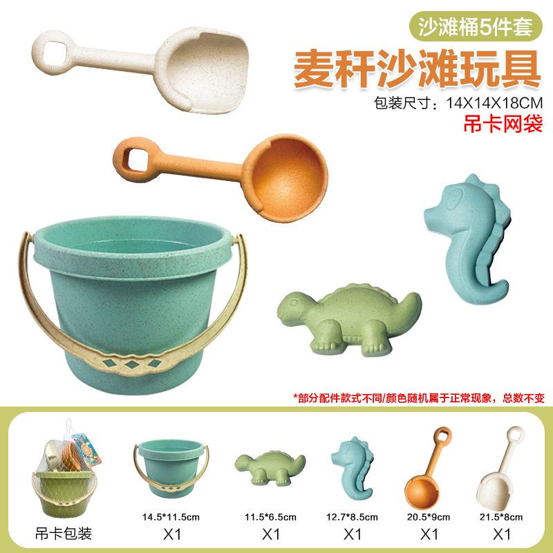 

Fcl Детский пляжный набор Baby Play Sand Большая лопата для песка Пляжное ведро Инструмент для копания песка Песочные часы