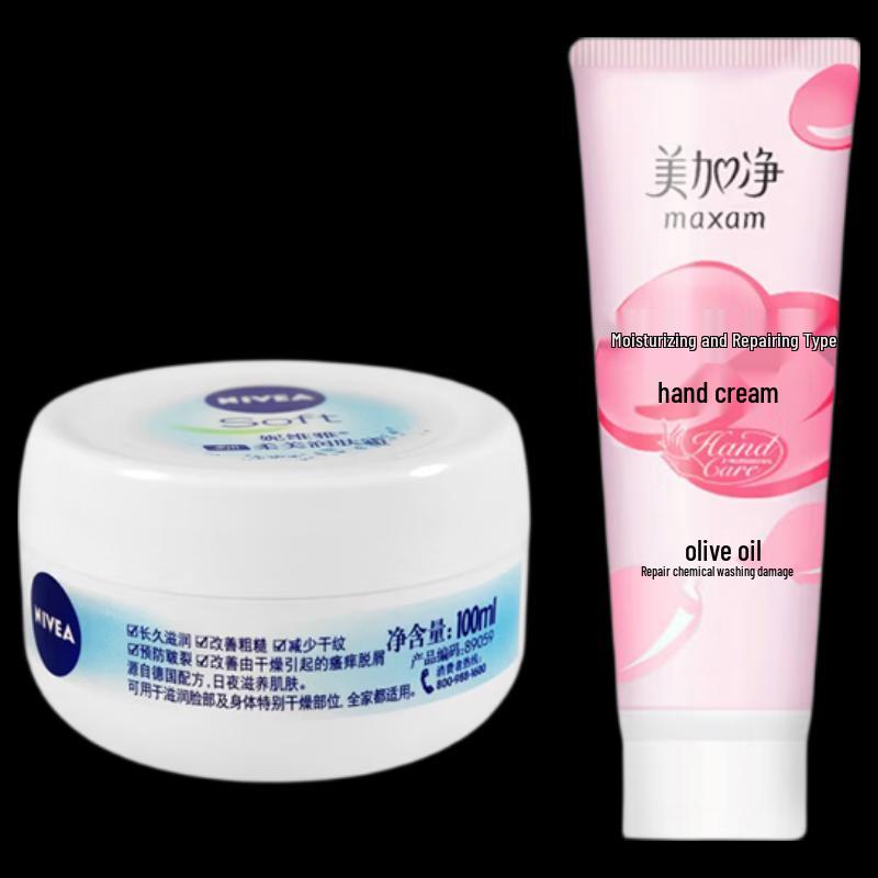 Nivea Soft Moisturizing Cream and Maxam Hand Cream Set