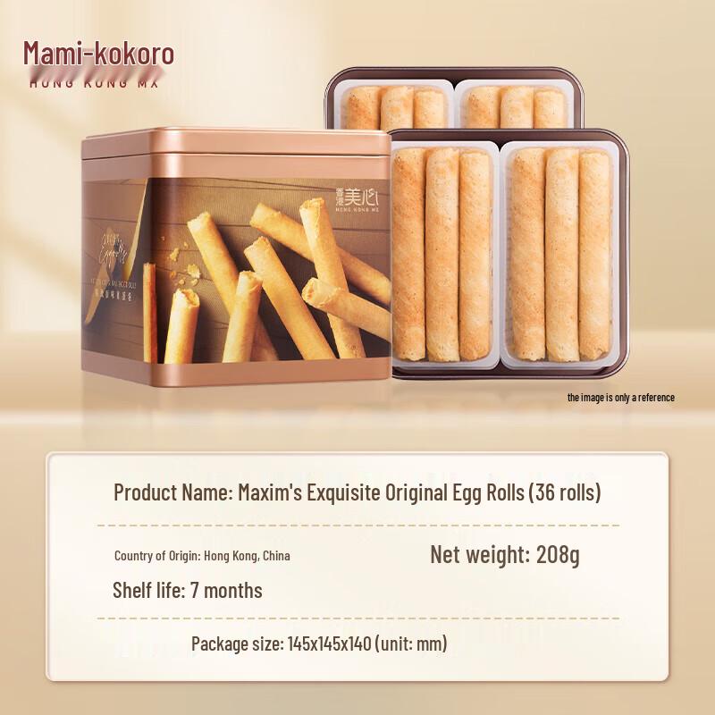 Meixin Original Egg Rolls