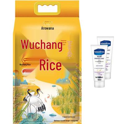 Hand Cream & Jinlongyu Wuchang Rice Bundle