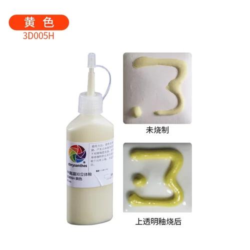 

40ml 3D Pottery Glaze Concentrated Medium High Temperature Ceramic Coloring Pigment Lead-free