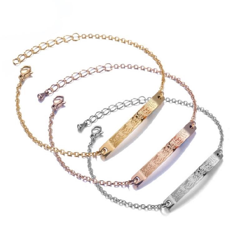 Stylish Ayatul Kursi Carving Letter Pendant Bracelet Jewelry Bangles Adornment
