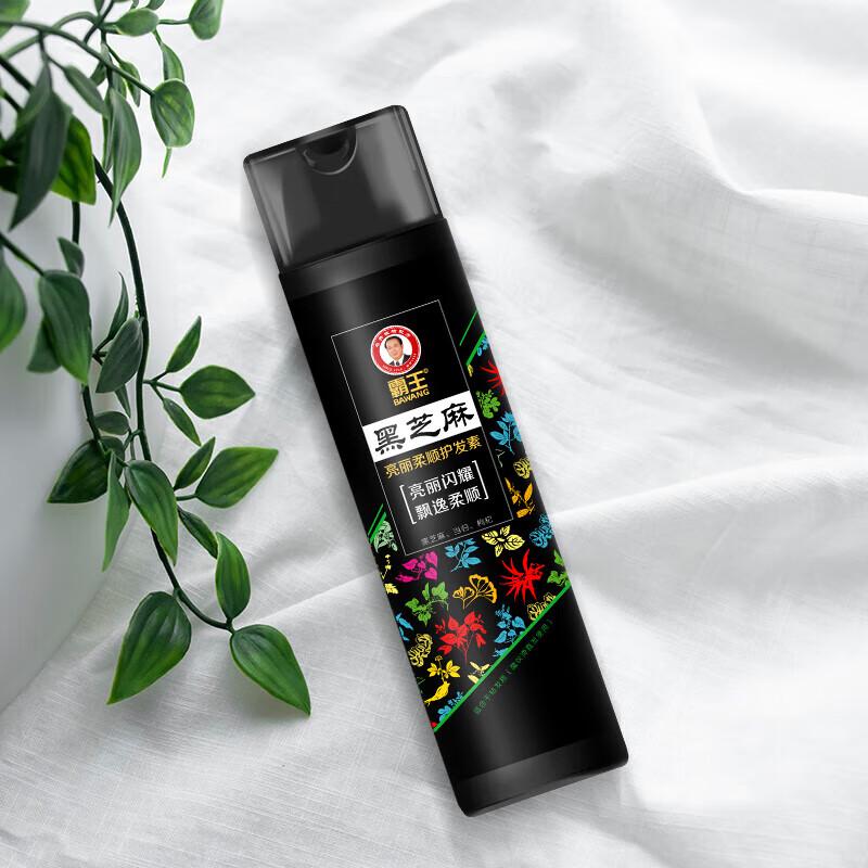 Bawang Black Sesame Brightening Softening Hair Conditioner