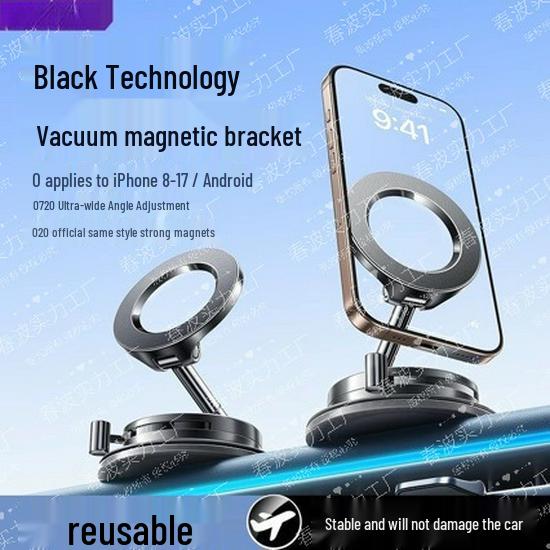 

Universal Magnetic Car Phone Holder with Anti-Shake Technology and Rotating Suction Cup Flagship Model чёрный