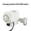 Industrial Electric Sewing Machine Servo Motor Low Noise Sewing Machine Motor Replacement Accessories 6000rpm 220-240V
