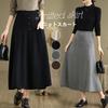 CoeFodMavo Knit Long Flared Skirt with Elastic High Skirt with Plus Sizes Solid Perfect for and Winter Women's Skirt, Waist, Waist, A-Line Pockets,