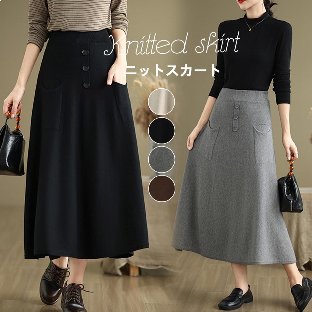CoeFodMavo Knit Long Flared Skirt with Elastic High Skirt with Plus Sizes Solid Perfect for and Winter Women's Skirt, Waist, Waist, A-Line Pockets,