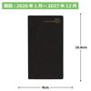 Hakubunkan 2026 96 January Two-Year Planner, Brown, No. (Starts 2026)