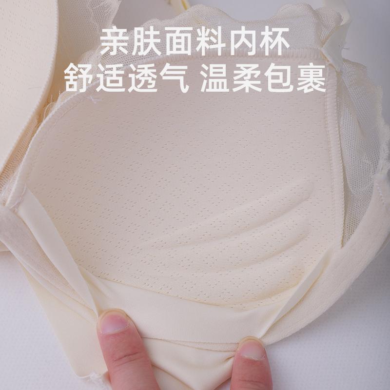 Traceless underwear women's lace back no steel ring anti-sagging breathable thin fixed cup sling vest bra