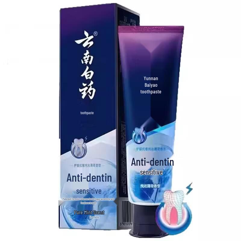

YUNNANBAIYAO Active Peptide Gum Care Toothpaste