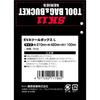 SK11 (SK11) EVA tool box L W420×D210mm