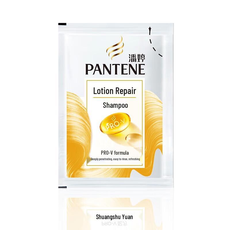 

Pantene Pro-V Lotion Repair Shampoo Travel Pack
