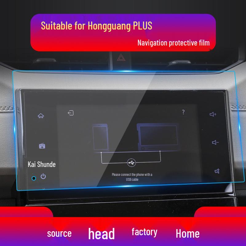 25" Wuling Hongguang Plus S3 Navigation Screen & Miniev Instrument Nebula Protective Film
