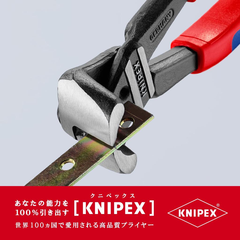 KNIPEX Ball End Cutting Nippers 6102-200