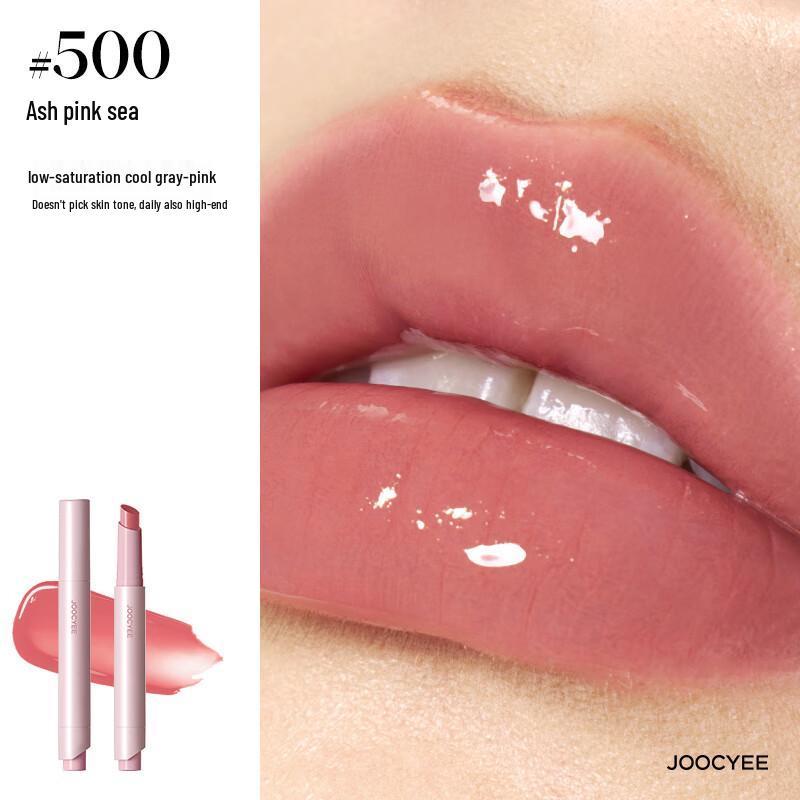 Joocyee Aurora Mirror-Shine Solid Lip Gloss